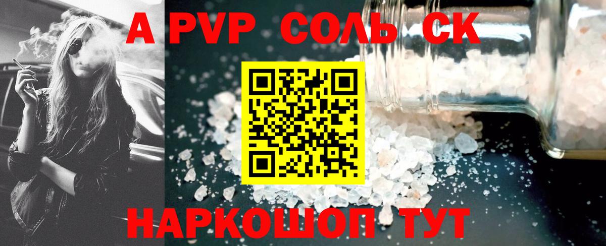 ЭКСТАЗИ  ГАШ  Cocaine  Нарткала  Меф МЯУ МЯУ кристаллы  ГАШИШ  Меф МЯУ МЯУ  Вход с VPN  НБОМе  Бошки Шишки  Кокаин 