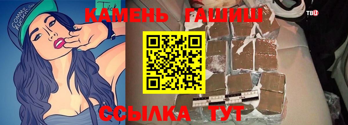 Гашиш гарик Нарткала