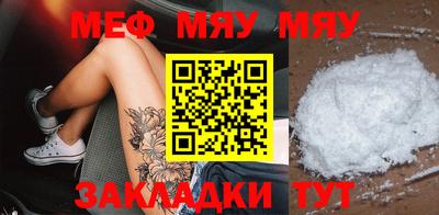 герыч Сланцы