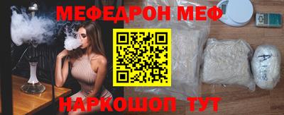 МДМА Славянск-на-Кубани