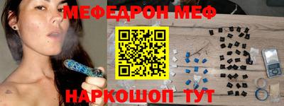 герыч Сланцы