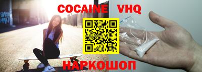 герыч Сланцы
