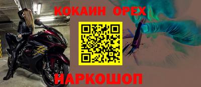 герыч Сланцы