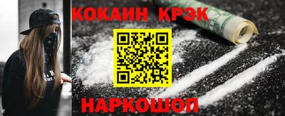 прущие крисы Славгород