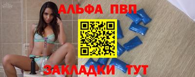 прущие крисы Славгород