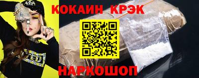 МДМА Славянск-на-Кубани