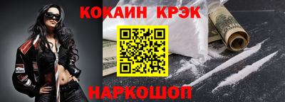 прущие крисы Славгород