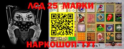 герыч Сланцы