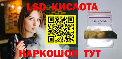 МДМА Славянск-на-Кубани