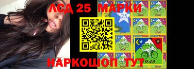герыч Сланцы