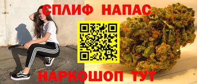 герыч Сланцы