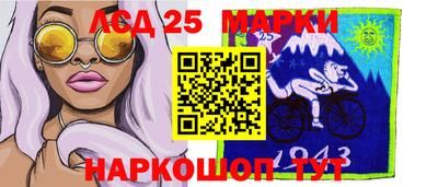 прущие крисы Славгород