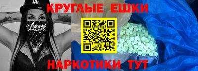 герыч Сланцы