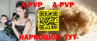 прущие крисы Славгород