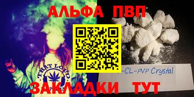 МДМА Славянск-на-Кубани