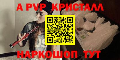 МДМА Славянск-на-Кубани