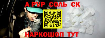 бошки Старая Купавна