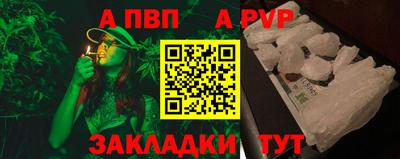 прущие крисы Славгород