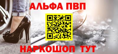 герыч Сланцы