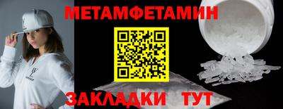 МДМА Славянск-на-Кубани