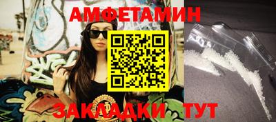 прущие крисы Славгород
