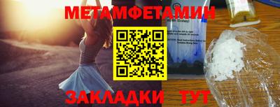 прущие крисы Славгород