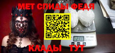 герыч Сланцы