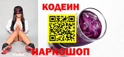 герыч Сланцы
