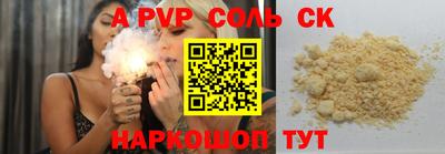прущие крисы Славгород