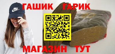 герыч Сланцы
