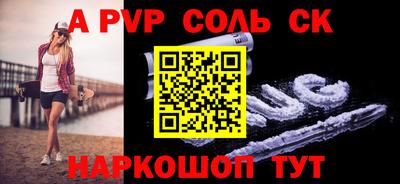 прущие крисы Славгород