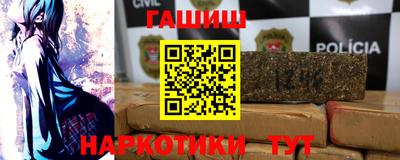 герыч Сланцы