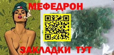 МДМА Славянск-на-Кубани