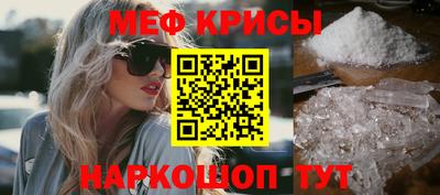 МДМА Славянск-на-Кубани