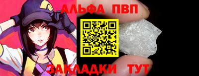 герыч Сланцы