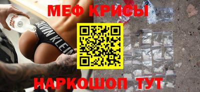 прущий лед Среднеуральск