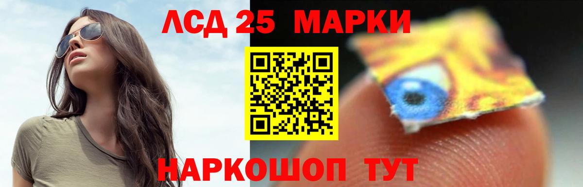 Нарткала  ЛСД экстази кислота  Вход с VPN 