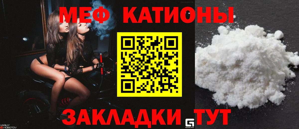 Нарткала  Мефедрон VHQ  МЯУ-МЯУ  Вход с VPN  Мефедрон мука 