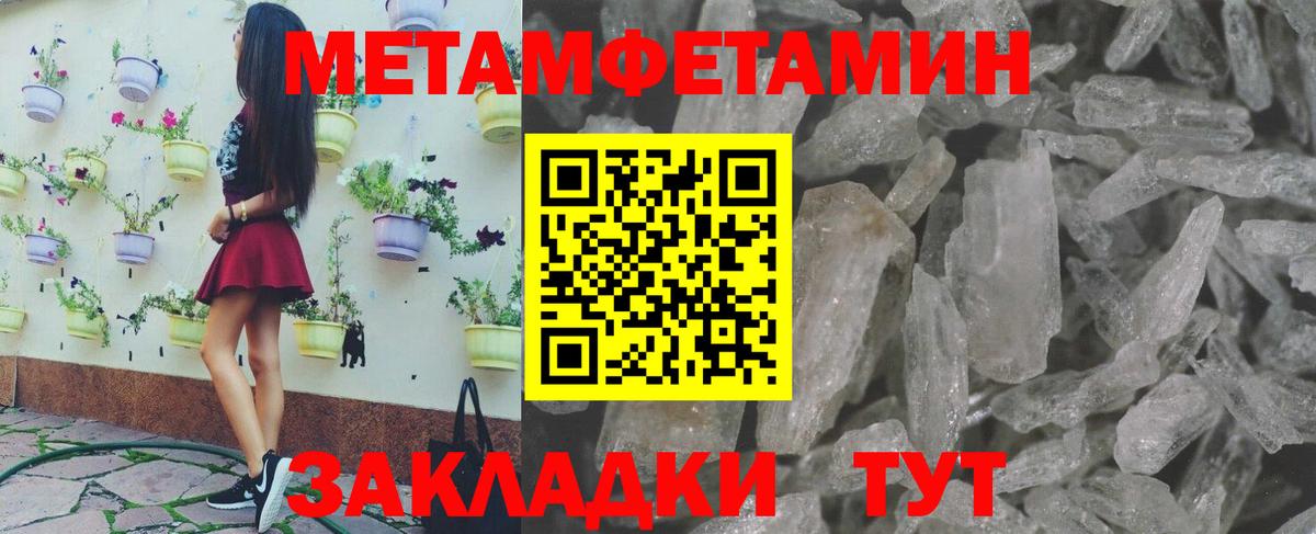 Нарткала  МЕТАМФЕТАМИН витя  Вход с VPN 