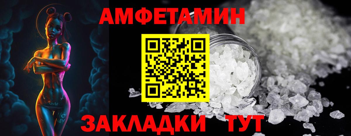 Первитин винт Нарткала