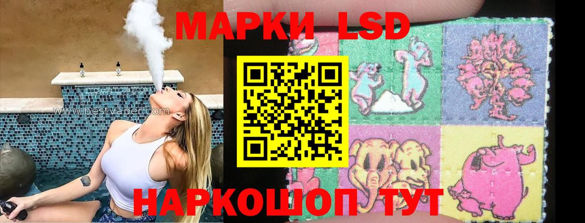 Марки NBOMe 1,5мг  Наркотические марки  Нарткала  Вход с VPN  Марки NBOMe 1,5мг 
