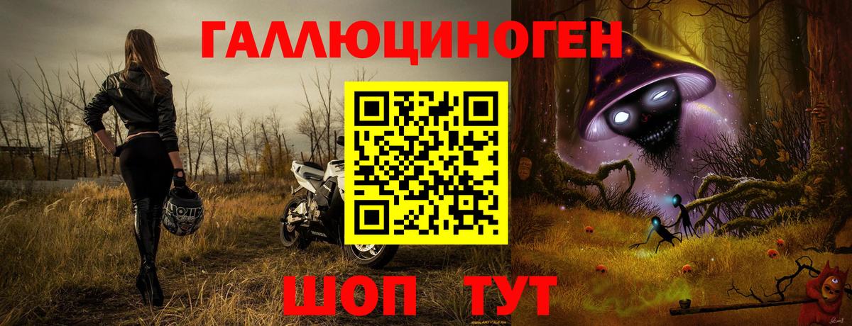 Нарткала  Галлюциногенные грибы мицелий  Вход с VPN 