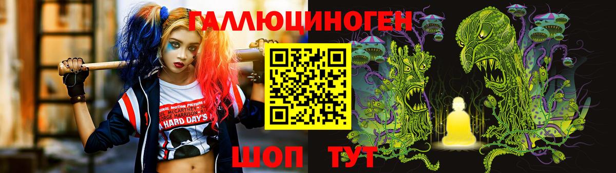 Псилоцибиновые грибы прущие грибы Нарткала