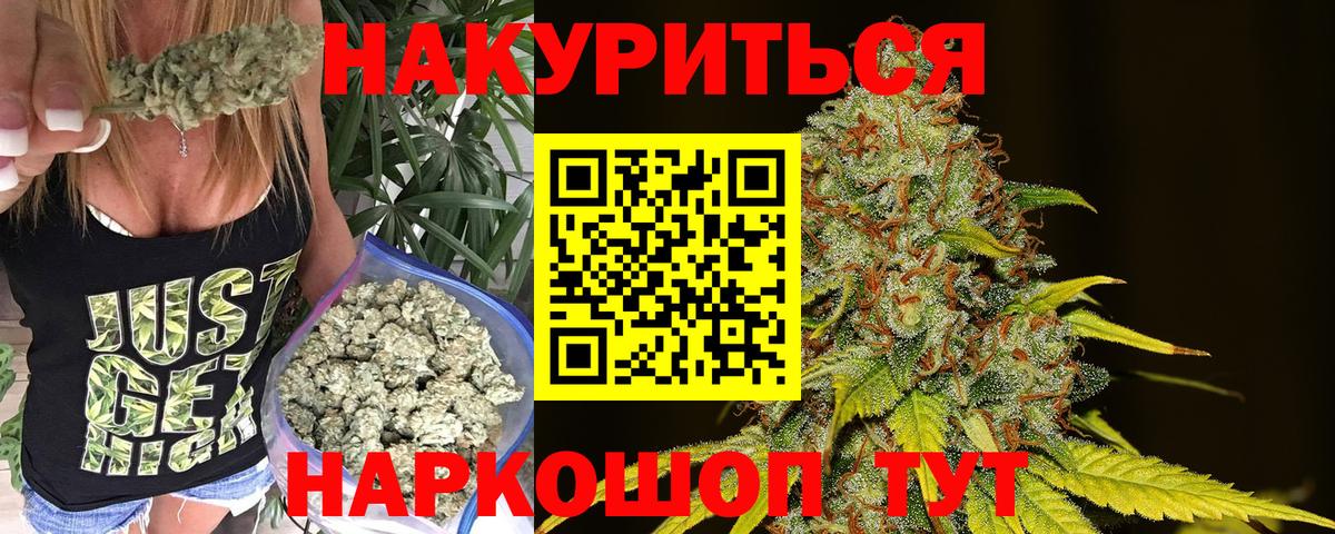 Нарткала  МАРИХУАНА марихуана  МАРИХУАНА AK-47  Вход с VPN  Каннабис план 